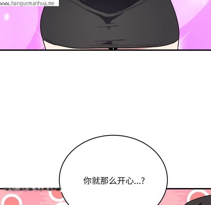 韩国漫画当狗不丢人韩漫_当狗不丢人-第21话在线免费阅读-韩国漫画-第52张图片