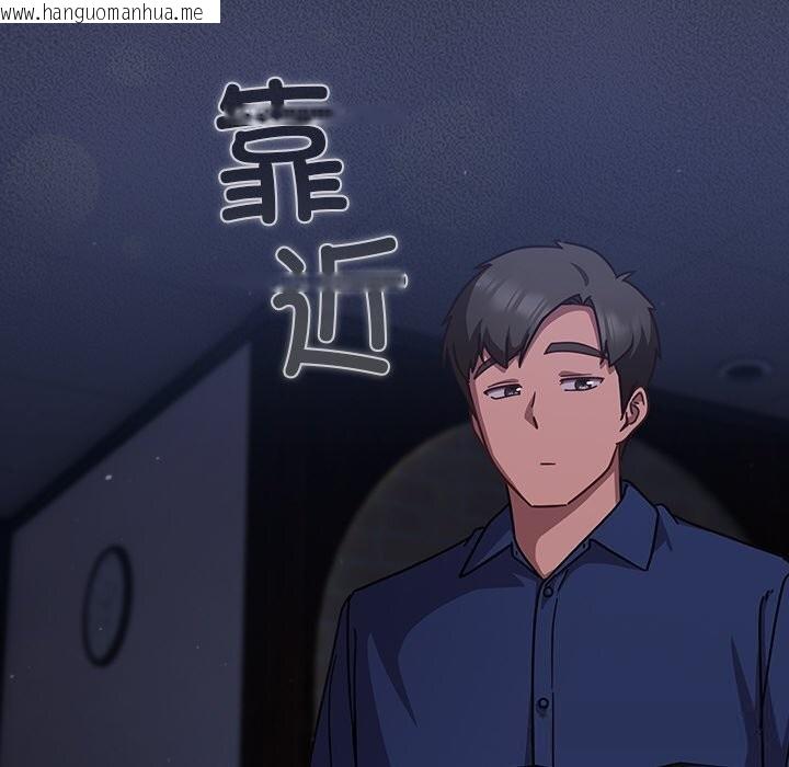 韩国漫画摸鱼生存指南/上班不要太认真韩漫_摸鱼生存指南/上班不要太认真-第13话在线免费阅读-韩国漫画-第156张图片