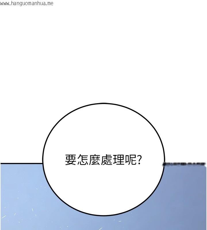 韩国漫画公务员的桃色副业韩漫_公务员的桃色副业-第31话-痴汉强奸良家妇女在线免费阅读-韩国漫画-第194张图片