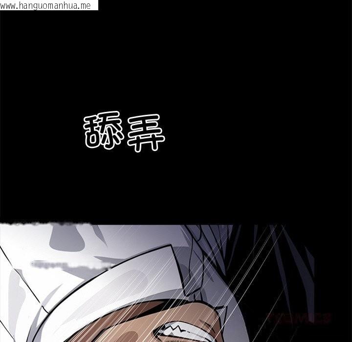 韩国漫画黑道X上班族/我身体里的那个家伙韩漫_黑道X上班族/我身体里的那个家伙-第23话在线免费阅读-韩国漫画-第116张图片