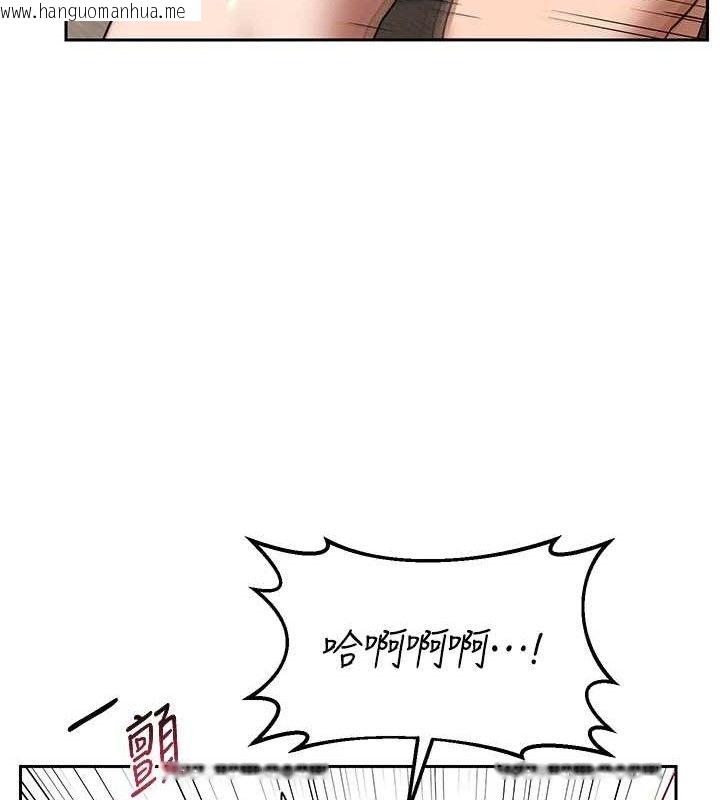 韩国漫画熟女交换计划韩漫_熟女交换计划-第34话-儿子朋友的精液吃到饱在线免费阅读-韩国漫画-第60张图片