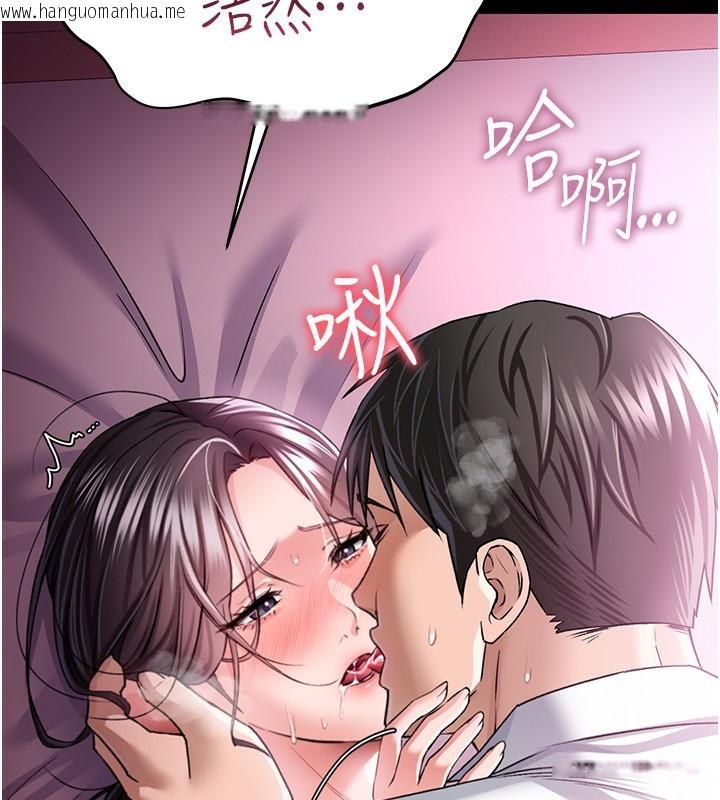 韩国漫画借妻条约韩漫_借妻条约-第11话-终于得到允许了在线免费阅读-韩国漫画-第32张图片