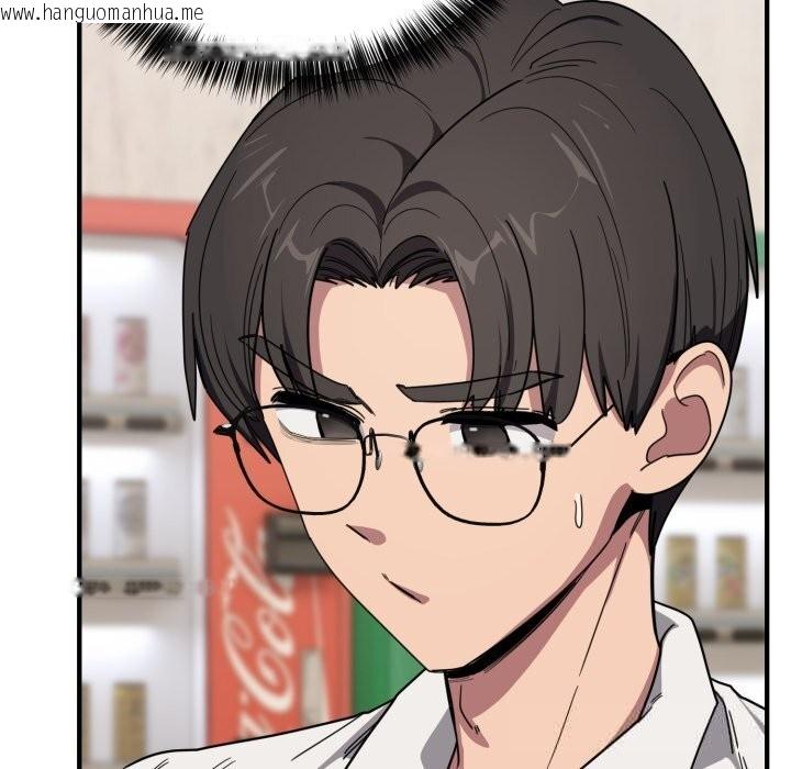 韩国漫画当狗不丢人韩漫_当狗不丢人-第21话在线免费阅读-韩国漫画-第45张图片