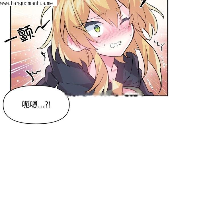 韩国漫画虚拟仙境韩漫_虚拟仙境-第26话在线免费阅读-韩国漫画-第78张图片