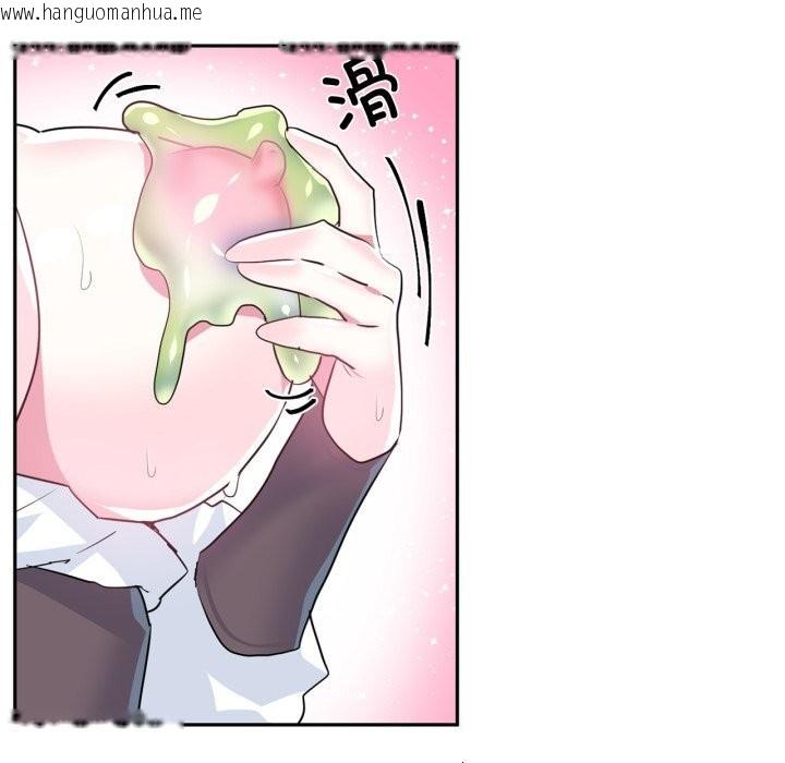 韩国漫画虚拟仙境韩漫_虚拟仙境-第26话在线免费阅读-韩国漫画-第40张图片