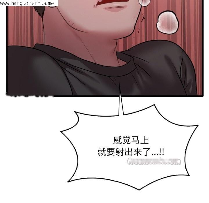 韩国漫画想要拥有她/渴望占有她韩漫_想要拥有她/渴望占有她-第78话在线免费阅读-韩国漫画-第112张图片