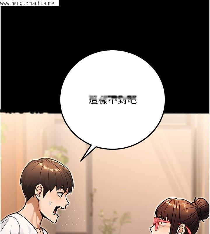 韩国漫画公务员的桃色副业韩漫_公务员的桃色副业-第31话-痴汉强奸良家妇女在线免费阅读-韩国漫画-第39张图片