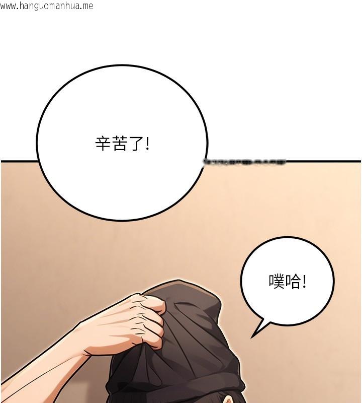 韩国漫画公务员的桃色副业韩漫_公务员的桃色副业-第31话-痴汉强奸良家妇女在线免费阅读-韩国漫画-第111张图片