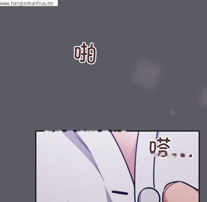 韩国漫画傻瓜病毒韩漫_傻瓜病毒-第35话在线免费阅读-韩国漫画-第97张图片
