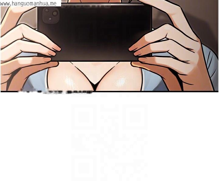 韩国漫画公务员的桃色副业韩漫_公务员的桃色副业-第31话-痴汉强奸良家妇女在线免费阅读-韩国漫画-第110张图片