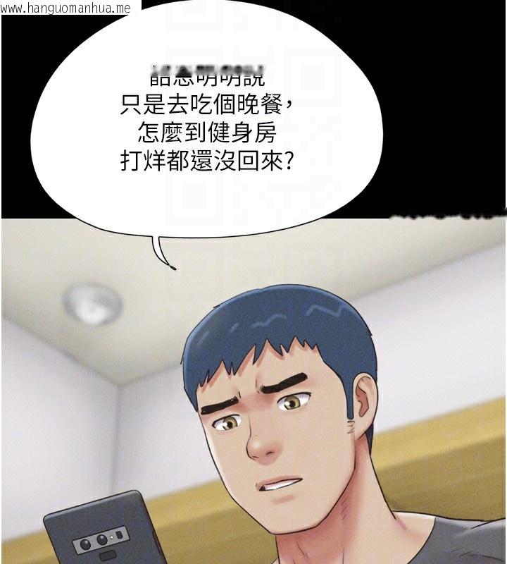 韩国漫画韶恩韩漫_韶恩-第63话-在暧昧气氛中越线的羽伦在线免费阅读-韩国漫画-第119张图片
