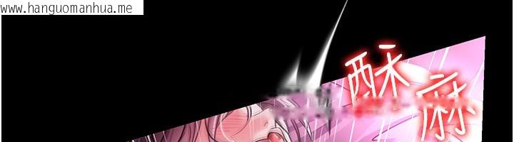 韩国漫画借妻条约韩漫_借妻条约-第11话-终于得到允许了在线免费阅读-韩国漫画-第144张图片