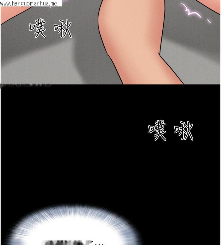 韩国漫画韶恩韩漫_韶恩-第63话-在暧昧气氛中越线的羽伦在线免费阅读-韩国漫画-第146张图片