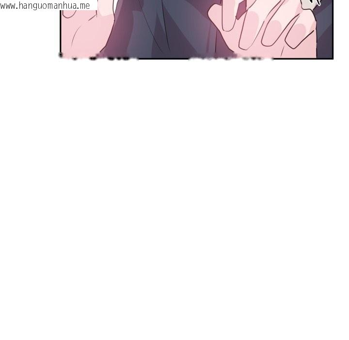 韩国漫画虚拟仙境韩漫_虚拟仙境-第26话在线免费阅读-韩国漫画-第53张图片