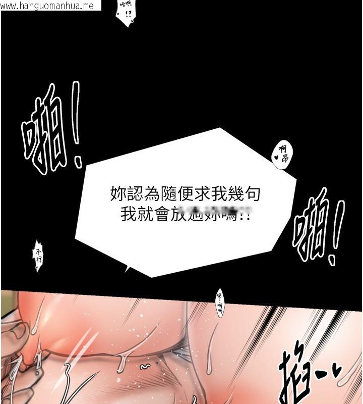 韩国漫画最强家丁韩漫_最强家丁-第51话-诱惑儿子的代价在线免费阅读-韩国漫画-第30张图片