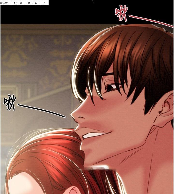 韩国漫画掠夺行动韩漫_掠夺行动-第69话-巨乳继母「以身作则」在线免费阅读-韩国漫画-第131张图片