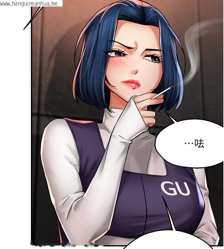 韩国漫画痒乐多阿姨韩漫_痒乐多阿姨-第75话-我们要不要结婚?在线免费阅读-韩国漫画-第23张图片
