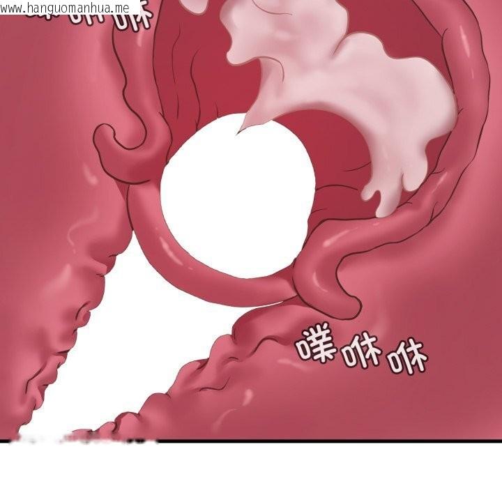 韩国漫画想要拥有她/渴望占有她韩漫_想要拥有她/渴望占有她-第78话在线免费阅读-韩国漫画-第41张图片