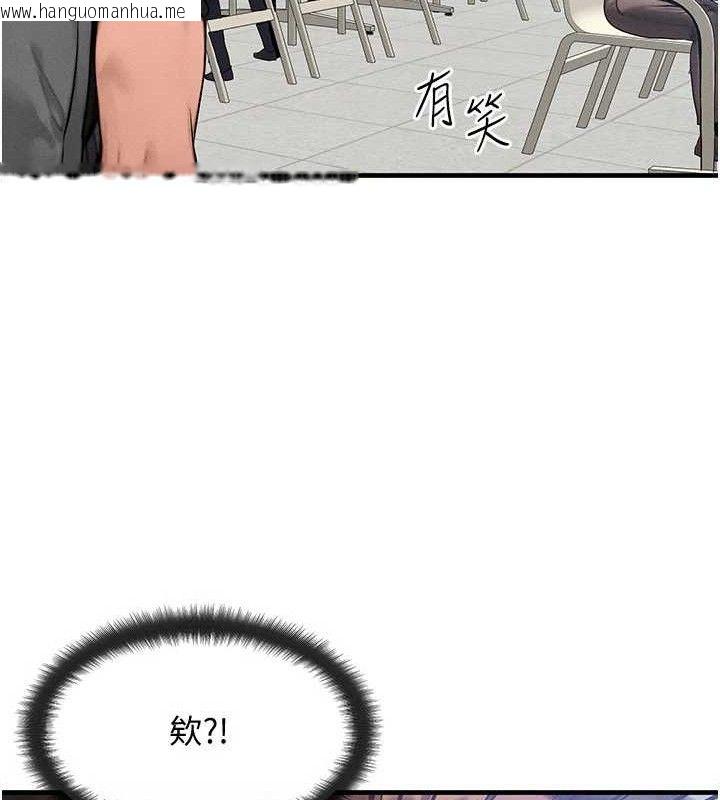 韩国漫画等价交换人生韩漫_等价交换人生-第26话-妳舔哪里都舒服…在线免费阅读-韩国漫画-第29张图片