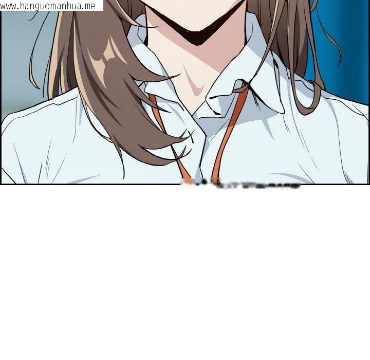 韩国漫画下班后的例行恋爱韩漫_下班后的例行恋爱-第70话在线免费阅读-韩国漫画-第100张图片