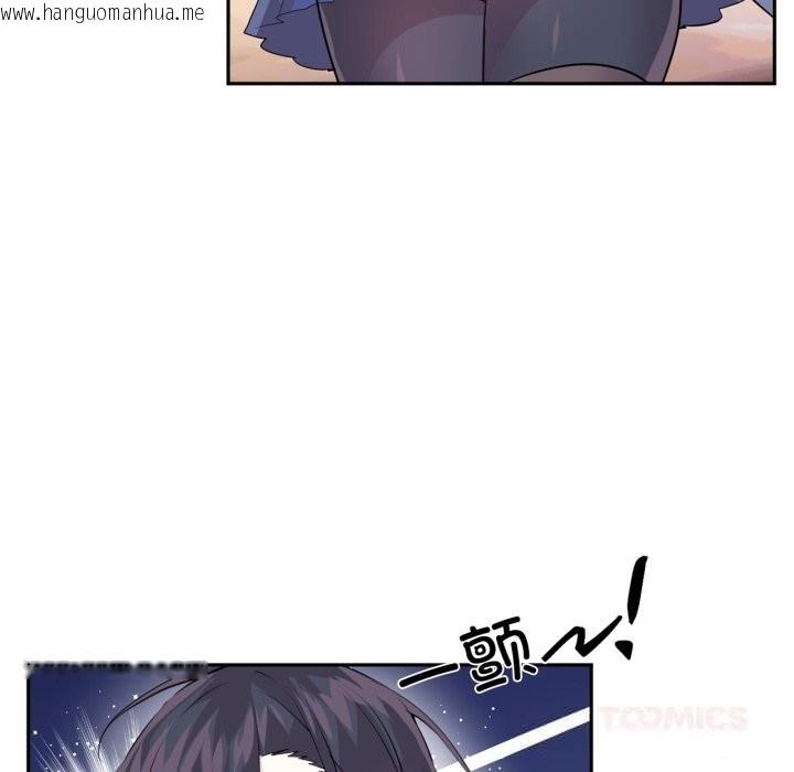韩国漫画虚拟仙境韩漫_虚拟仙境-第26话在线免费阅读-韩国漫画-第20张图片