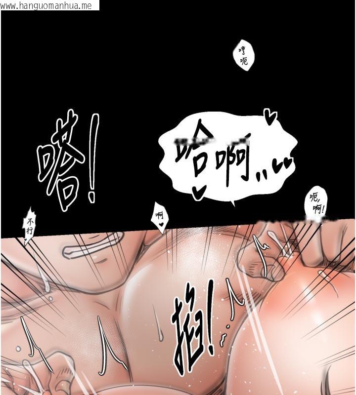 韩国漫画最强家丁韩漫_最强家丁-第51话-诱惑儿子的代价在线免费阅读-韩国漫画-第53张图片