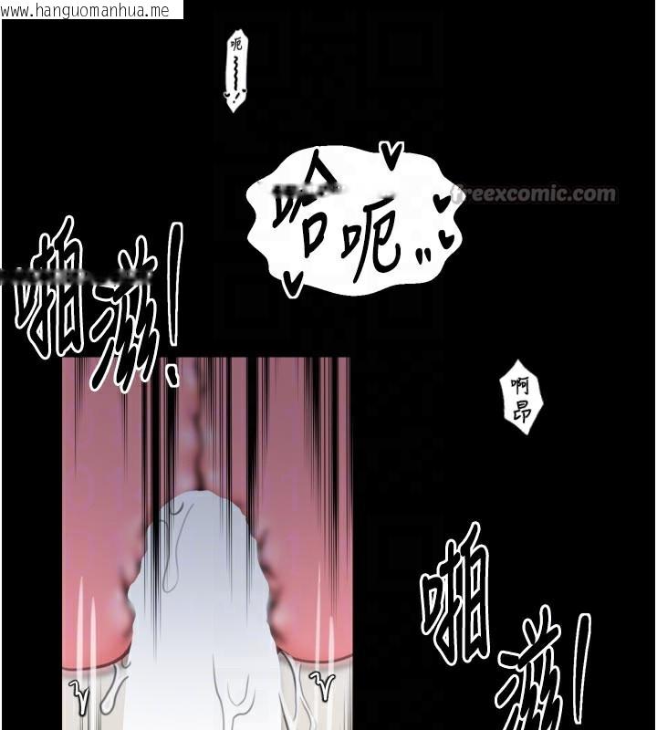 韩国漫画最强家丁韩漫_最强家丁-第51话-诱惑儿子的代价在线免费阅读-韩国漫画-第84张图片