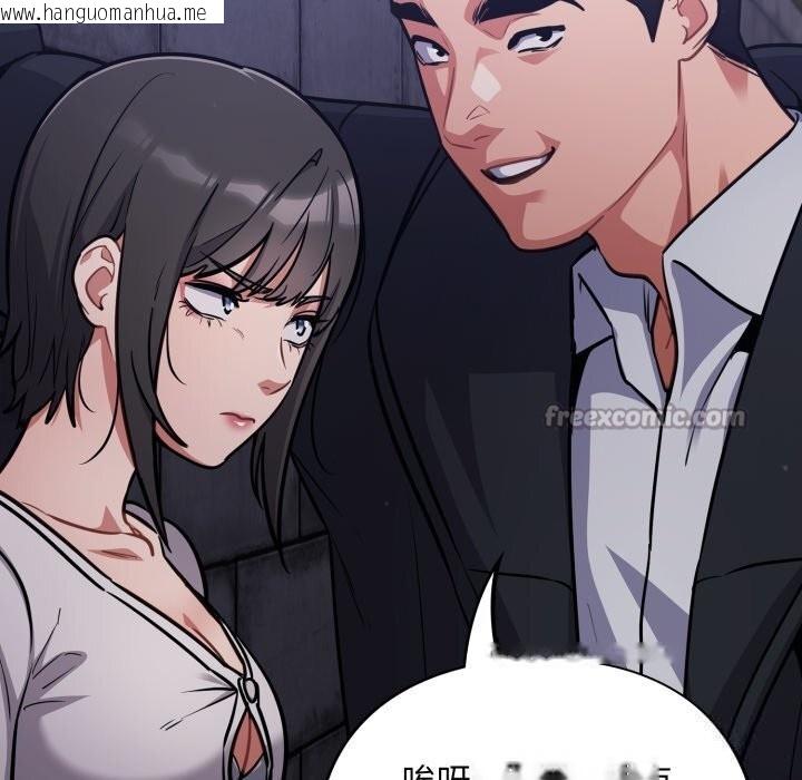 韩国漫画傻瓜病毒韩漫_傻瓜病毒-第35话在线免费阅读-韩国漫画-第70张图片