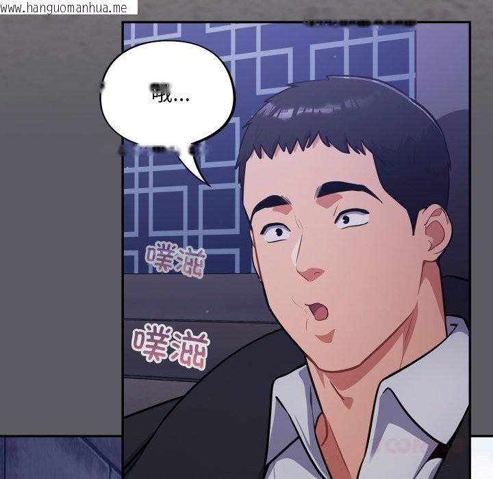 韩国漫画傻瓜病毒韩漫_傻瓜病毒-第35话在线免费阅读-韩国漫画-第48张图片
