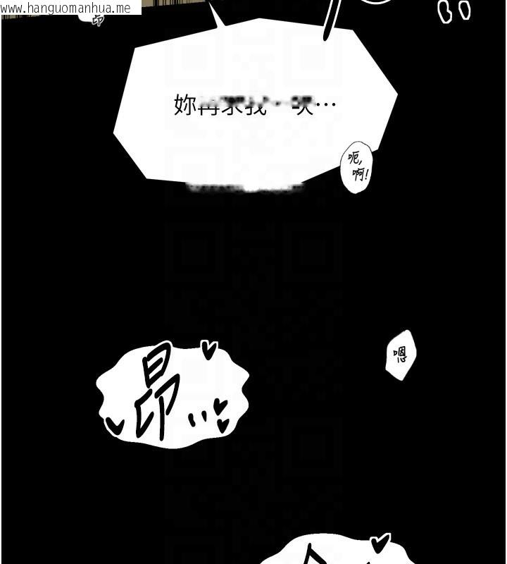 韩国漫画最强家丁韩漫_最强家丁-第51话-诱惑儿子的代价在线免费阅读-韩国漫画-第46张图片