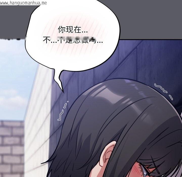 韩国漫画傻瓜病毒韩漫_傻瓜病毒-第35话在线免费阅读-韩国漫画-第6张图片