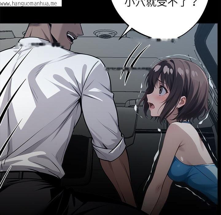 韩国漫画黑道X上班族/我身体里的那个家伙韩漫_黑道X上班族/我身体里的那个家伙-第23话在线免费阅读-韩国漫画-第45张图片