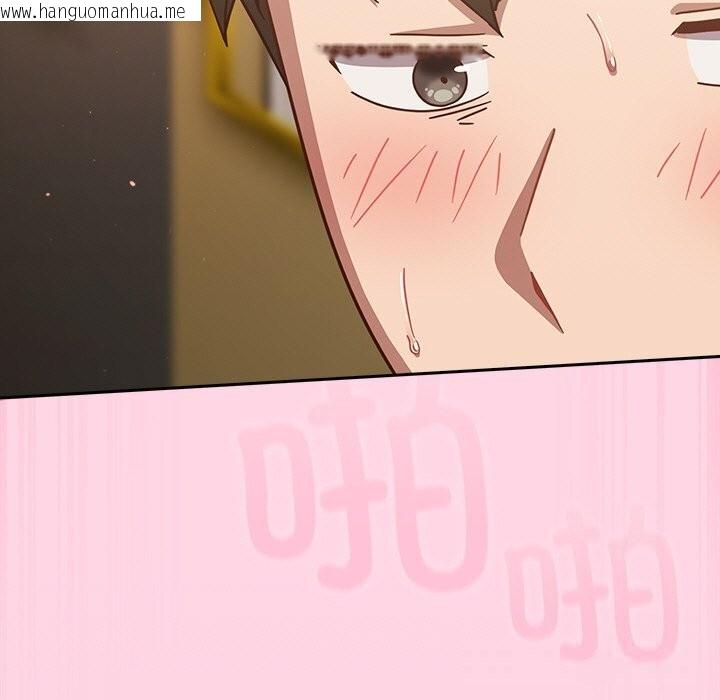 韩国漫画摸鱼生存指南/上班不要太认真韩漫_摸鱼生存指南/上班不要太认真-第13话在线免费阅读-韩国漫画-第97张图片