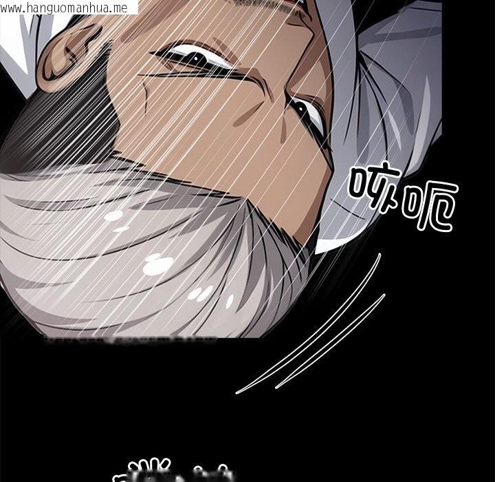 韩国漫画黑道X上班族/我身体里的那个家伙韩漫_黑道X上班族/我身体里的那个家伙-第23话在线免费阅读-韩国漫画-第117张图片