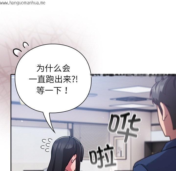 韩国漫画摸鱼生存指南/上班不要太认真韩漫_摸鱼生存指南/上班不要太认真-第13话在线免费阅读-韩国漫画-第34张图片