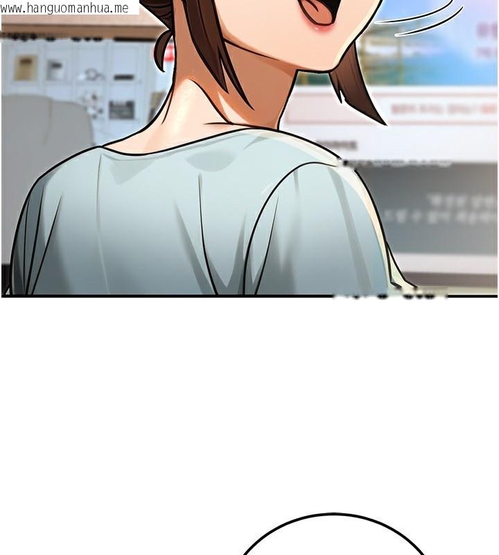 韩国漫画公务员的桃色副业韩漫_公务员的桃色副业-第31话-痴汉强奸良家妇女在线免费阅读-韩国漫画-第146张图片