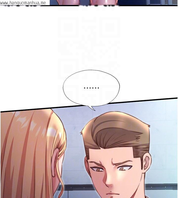 韩国漫画民宿精营中韩漫_民宿精营中-第24话-好想喝你浓浓的精华在线免费阅读-韩国漫画-第48张图片