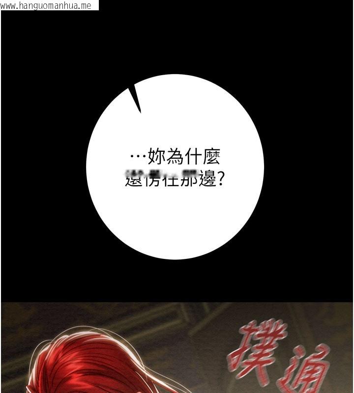 韩国漫画掠夺行动韩漫_掠夺行动-第69话-巨乳继母「以身作则」在线免费阅读-韩国漫画-第37张图片