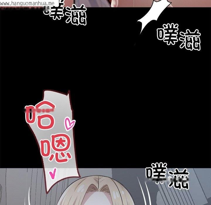 韩国漫画黑道X上班族/我身体里的那个家伙韩漫_黑道X上班族/我身体里的那个家伙-第23话在线免费阅读-韩国漫画-第101张图片