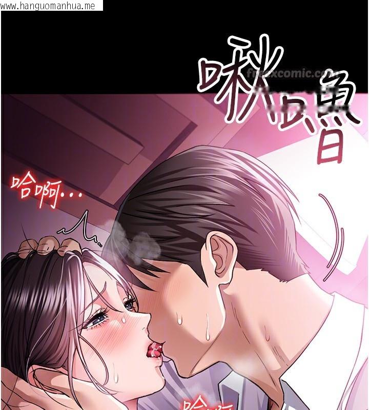 韩国漫画借妻条约韩漫_借妻条约-第11话-终于得到允许了在线免费阅读-韩国漫画-第28张图片