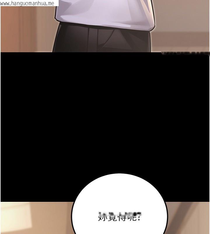 韩国漫画公务员的桃色副业韩漫_公务员的桃色副业-第31话-痴汉强奸良家妇女在线免费阅读-韩国漫画-第54张图片