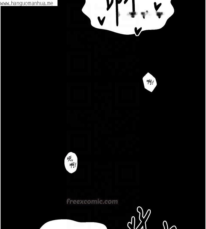 韩国漫画最强家丁韩漫_最强家丁-第51话-诱惑儿子的代价在线免费阅读-韩国漫画-第98张图片