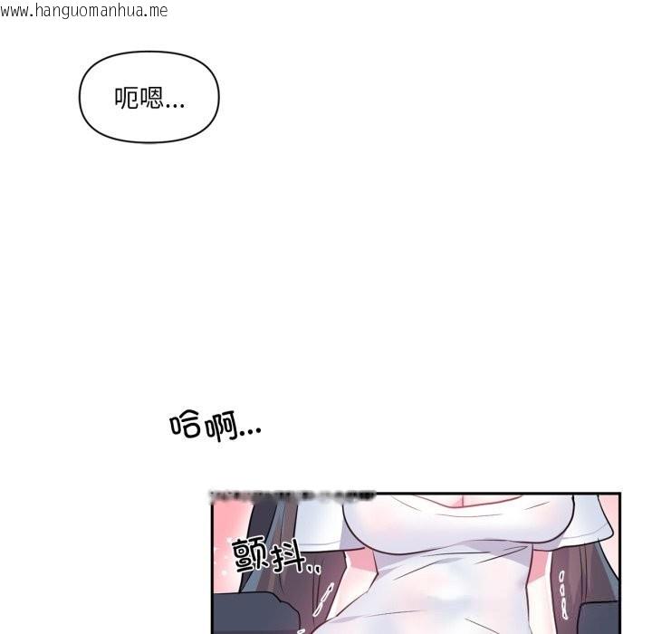 韩国漫画虚拟仙境韩漫_虚拟仙境-第26话在线免费阅读-韩国漫画-第65张图片