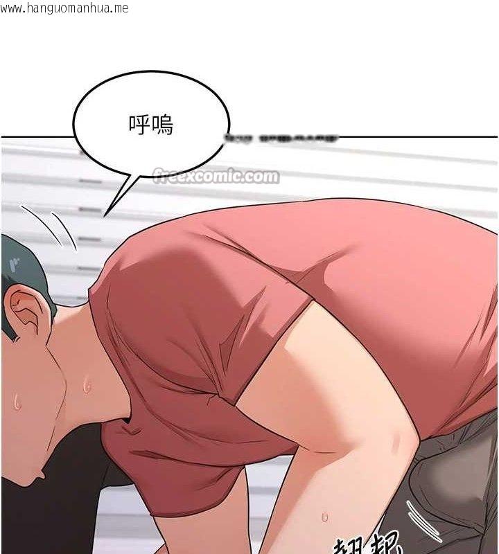 韩国漫画熟女交换计划韩漫_熟女交换计划-第34话-儿子朋友的精液吃到饱在线免费阅读-韩国漫画-第126张图片
