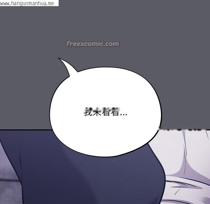 韩国漫画傻瓜病毒韩漫_傻瓜病毒-第35话在线免费阅读-韩国漫画-第14张图片