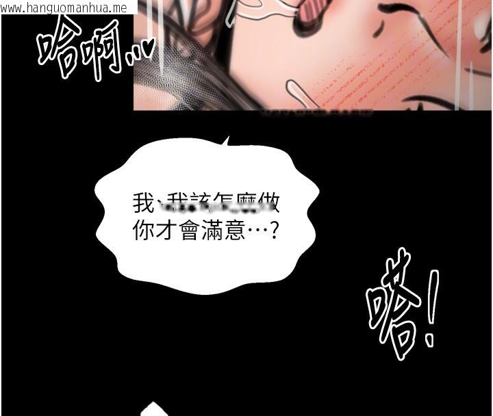 韩国漫画最强家丁韩漫_最强家丁-第51话-诱惑儿子的代价在线免费阅读-韩国漫画-第48张图片