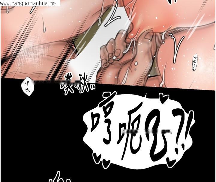 韩国漫画最强家丁韩漫_最强家丁-第51话-诱惑儿子的代价在线免费阅读-韩国漫画-第31张图片