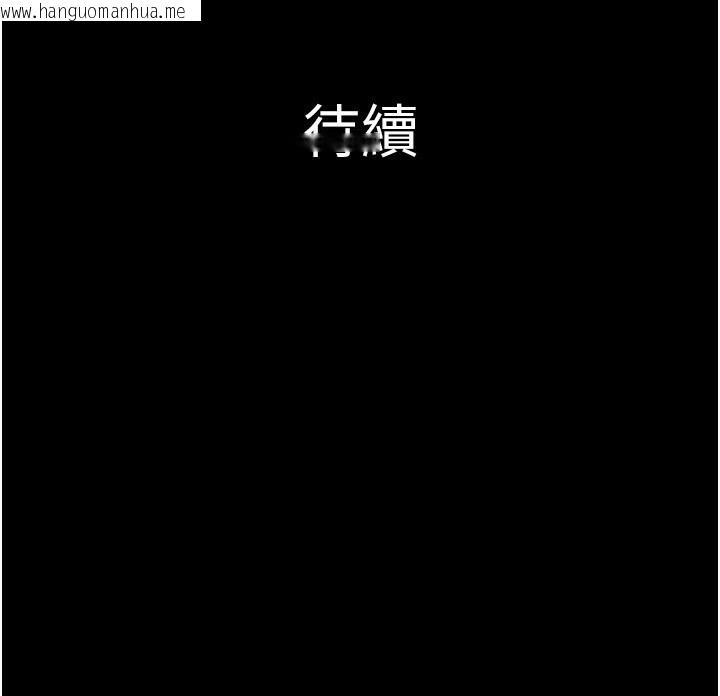 韩国漫画韶恩韩漫_韶恩-第63话-在暧昧气氛中越线的羽伦在线免费阅读-韩国漫画-第182张图片