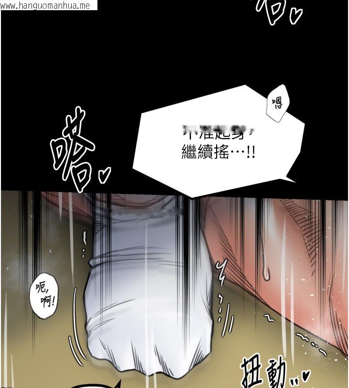 韩国漫画最强家丁韩漫_最强家丁-第51话-诱惑儿子的代价在线免费阅读-韩国漫画-第116张图片