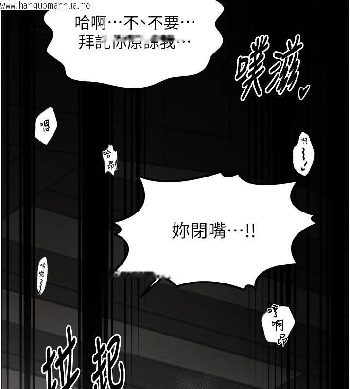 韩国漫画最强家丁韩漫_最强家丁-第51话-诱惑儿子的代价在线免费阅读-韩国漫画-第6张图片